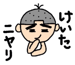 keita2 sticker #10772235