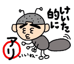 keita2 sticker #10772236