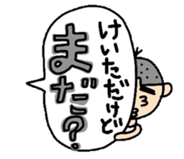 keita2 sticker #10772238