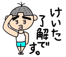 keita2 sticker #10772239