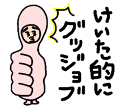 keita2 sticker #10772240