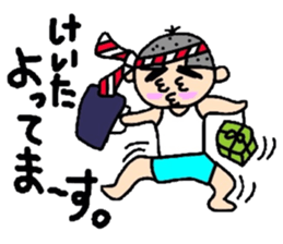 keita2 sticker #10772241