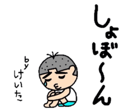 keita2 sticker #10772243