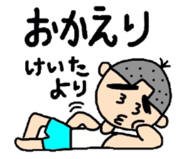 keita2 sticker #10772245