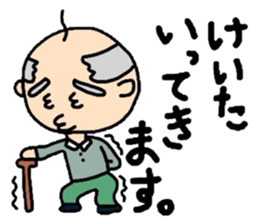 keita2 sticker #10772246