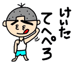 keita2 sticker #10772249