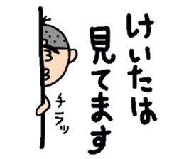 keita2 sticker #10772250