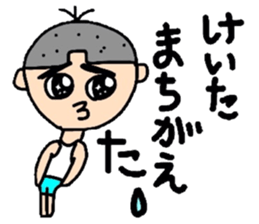 keita2 sticker #10772251