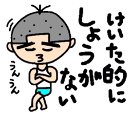 keita2 sticker #10772252