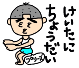 keita2 sticker #10772254