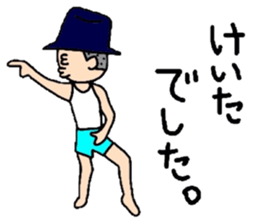 keita2 sticker #10772256