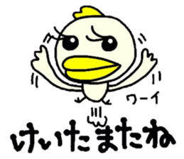 keita2 sticker #10772259