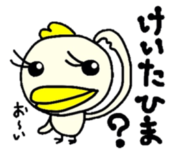 keita2 sticker #10772260