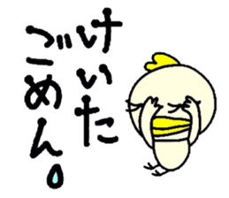 keita2 sticker #10772261