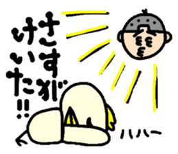 keita2 sticker #10772263