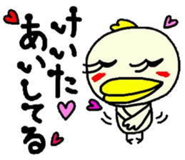 keita2 sticker #10772266