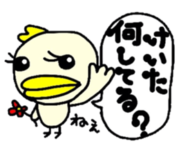 keita2 sticker #10772268