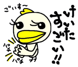 keita2 sticker #10772269