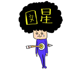 sashimi's sticker part4 sticker #10772291