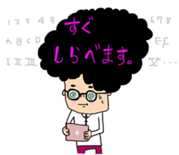 sashimi's sticker part4 sticker #10772298