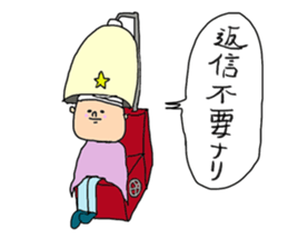 sashimi's sticker part4 sticker #10772306