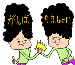 sashimi's sticker part4 sticker #10772307