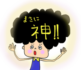 sashimi's sticker part4 sticker #10772311