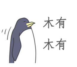 Wan's Sticker sticker #10772489