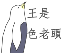 Wan's Sticker sticker #10772506