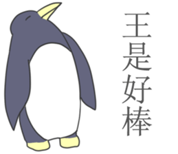 Wan's Sticker sticker #10772507