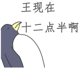 Wan's Sticker sticker #10772509