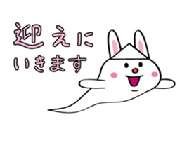 Sticker I'm rabbit. sticker #10772534