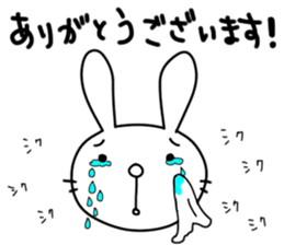 rabbit and... 3 sticker #10772556