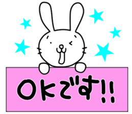 rabbit and... 3 sticker #10772562