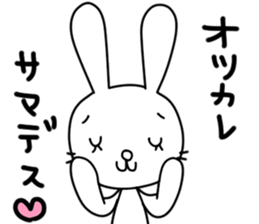 rabbit and... 3 sticker #10772569