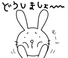 rabbit and... 3 sticker #10772577