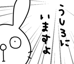 rabbit and... 3 sticker #10772579