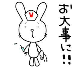 rabbit and... 3 sticker #10772581