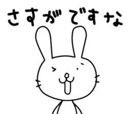 rabbit and... 3 sticker #10772586