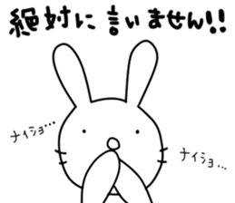 rabbit and... 3 sticker #10772588