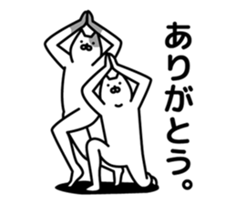 smarrrt cat 2 sticker #10772592