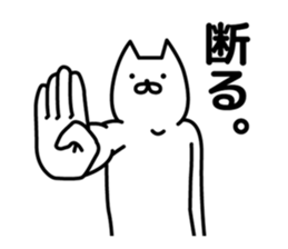 smarrrt cat 2 sticker #10772605