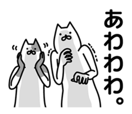 smarrrt cat 2 sticker #10772611