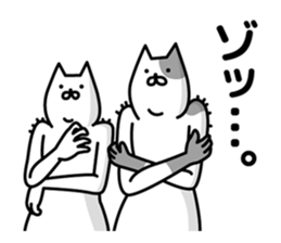 smarrrt cat 2 sticker #10772615