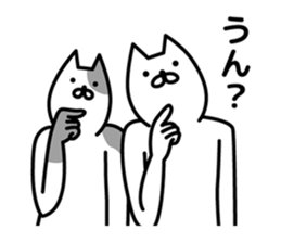 smarrrt cat 2 sticker #10772616