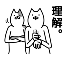 smarrrt cat 2 sticker #10772617