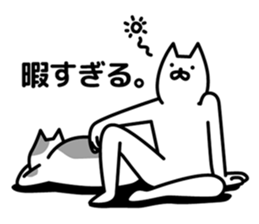 smarrrt cat 2 sticker #10772619