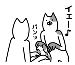 smarrrt cat 2 sticker #10772621