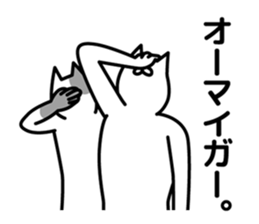 smarrrt cat 2 sticker #10772622