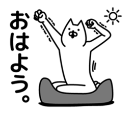 smarrrt cat 2 sticker #10772628